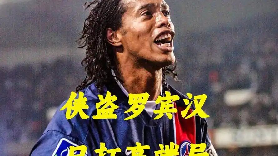 他的表现将